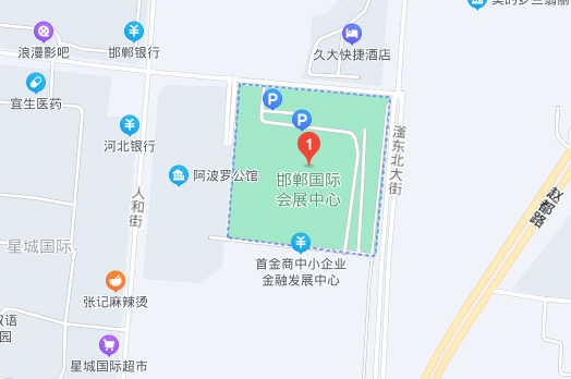 邯郸家博会展馆国际会展中心地图